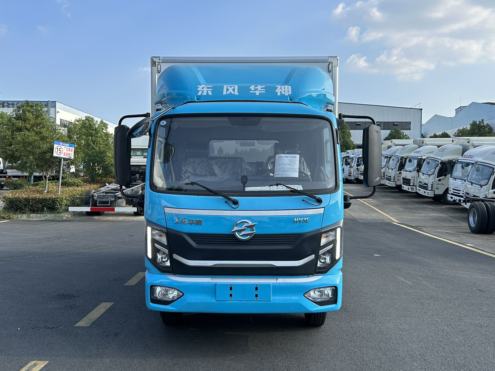 東風華神-HV3E純電動冷藏車